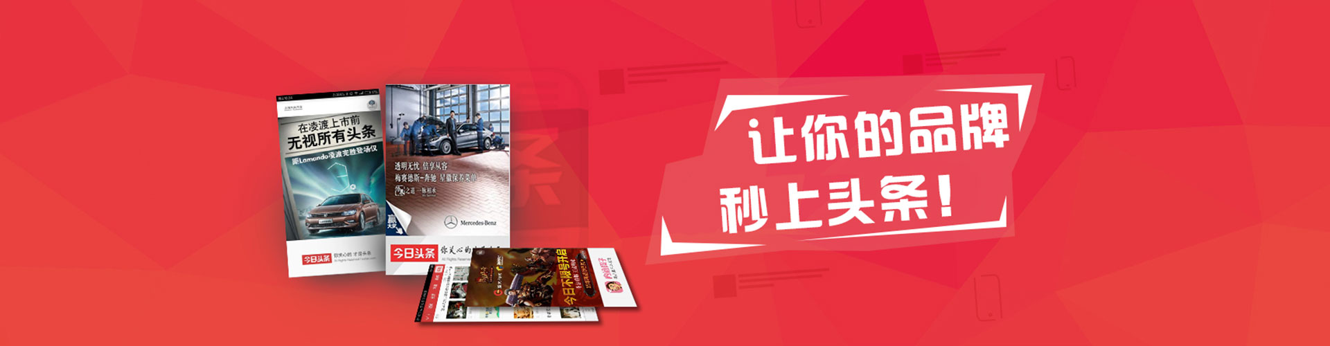 景宁百度网络推广