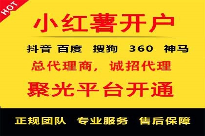 百度广告费用构成与案例对比